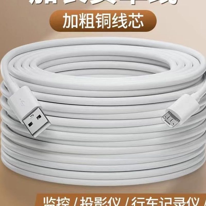 超长供电数据线 监控摄像头延长线 细节图1