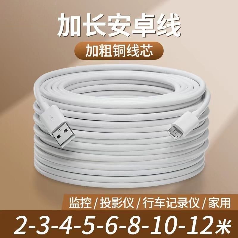 超长供电数据线 监控摄像头延长线